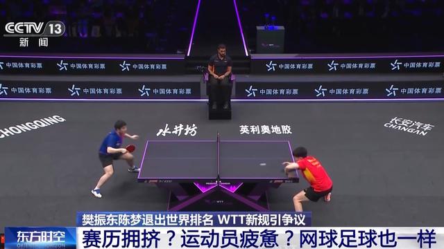 包含凯尔特人官方公布新规，浓眉哥引发争议，逆转取胜球迷热议！的词条