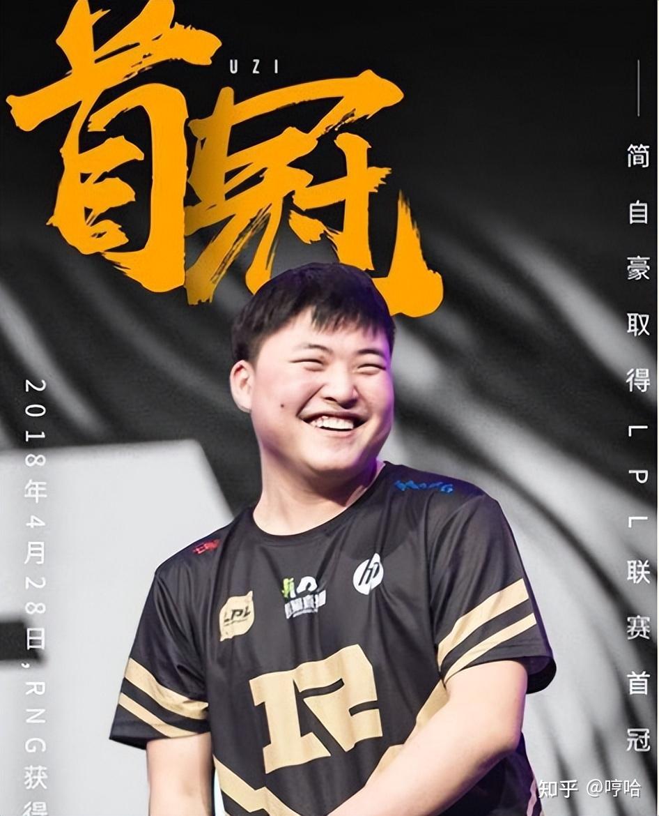  Uzi连续七场比赛得分超过比分优势明显，DWG挑战极限！